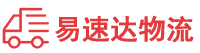 永州到留坝县物流公司